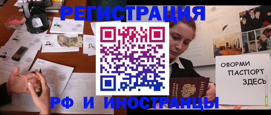 регистрация для школы в Гусь-Хрустальном