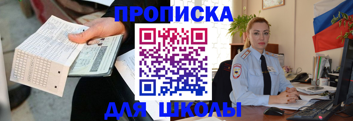 регистрация для дет. сада в Гусь-Хрустальном